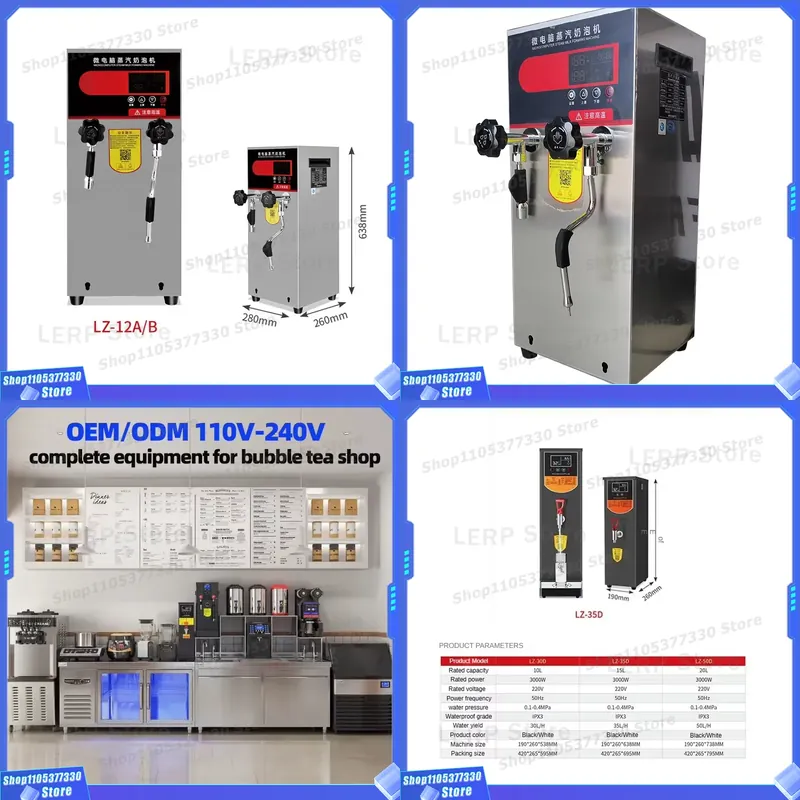 Commercial Automatic Steam Mac - огляд і ціна Coffee Shop Equipment