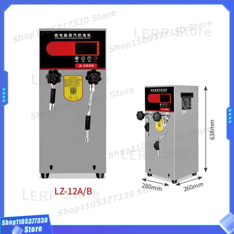 Commercial Automatic Steam Mac - огляд і ціна Coffee Shop Equipment